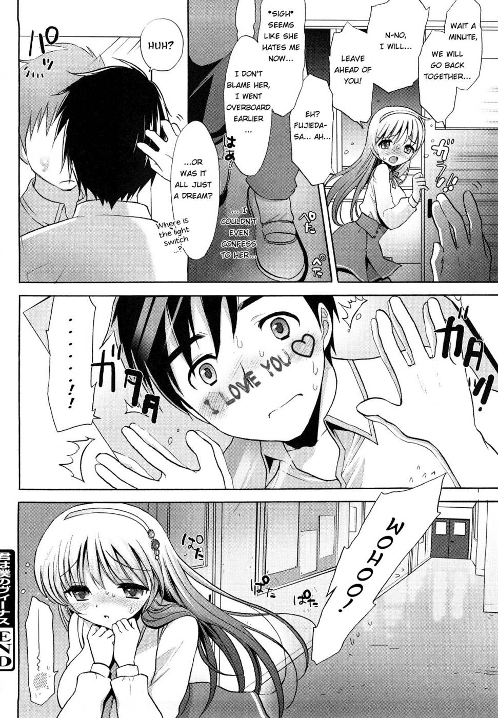 Hentai Manga Comic-You are my Venus-Read-22